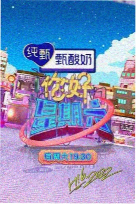 山房日记 韩国综艺免费观看