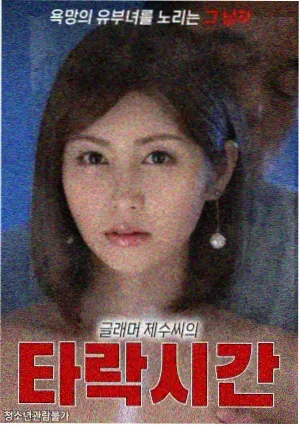 我家的AI管家 韩国电视剧在线观看海报